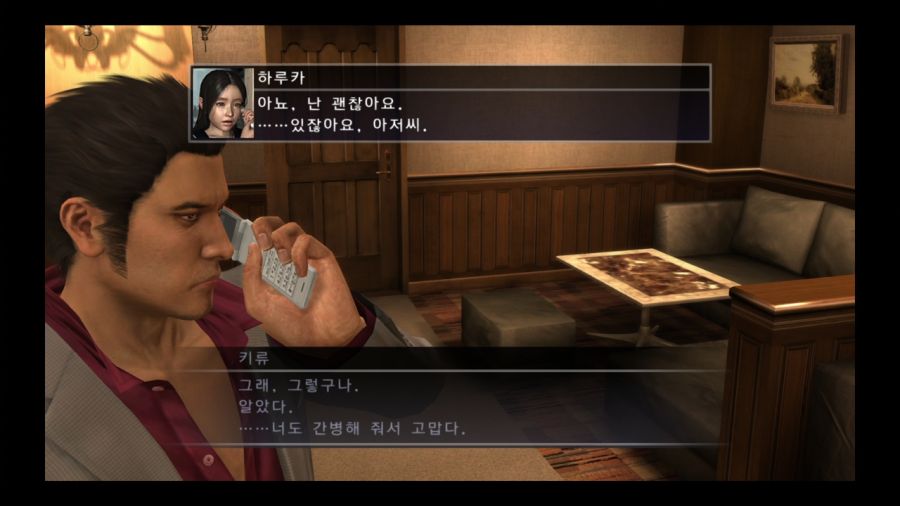 용과 같이 4 전설을 잇는 자_22.jpg