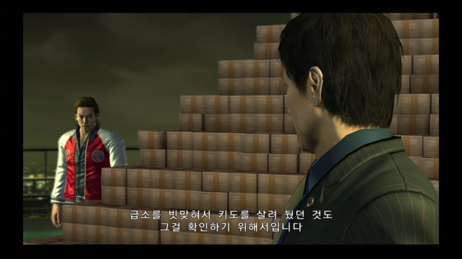 용과 같이 4 전설을 잇는 자_62.jpg