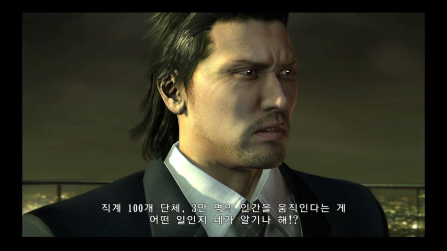 용과 같이 4 전설을 잇는 자_66.jpg