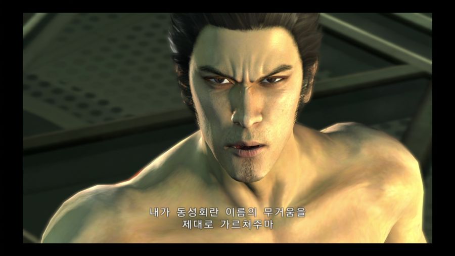 용과 같이 4 전설을 잇는 자_135.jpg