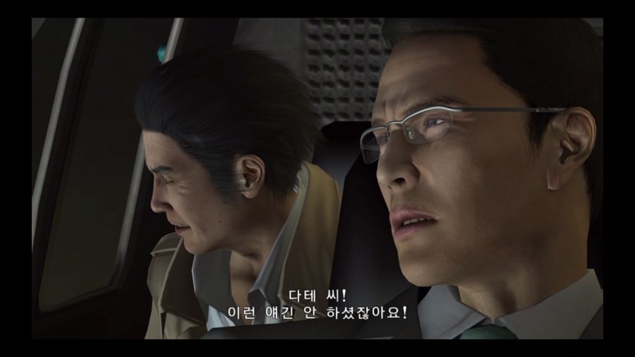 용과 같이 4 전설을 잇는 자_205.jpg