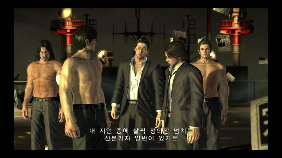 용과 같이 4 전설을 잇는 자_209.jpg