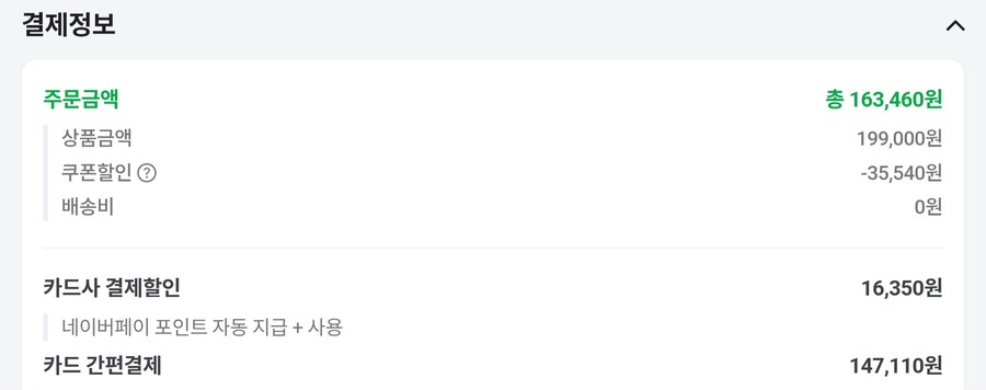 [네이버]LG 엑스붐 버즈 플러스(147,110원/무료)_4.jpg