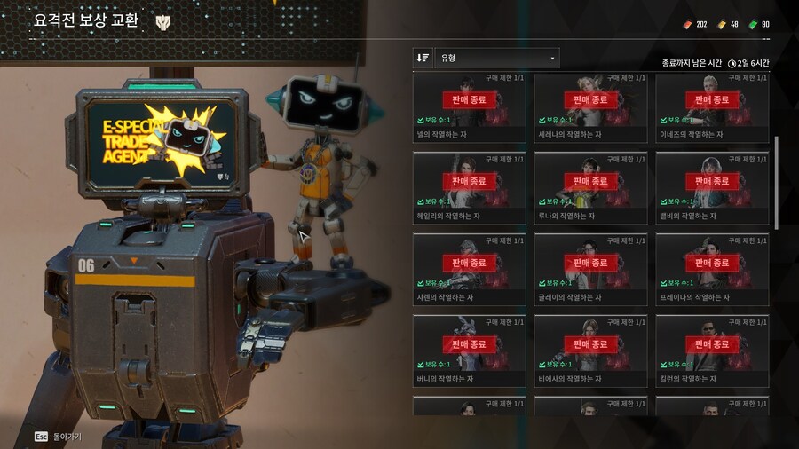 퍼디) 이번시즌 잘 즐겼다._1.jpg