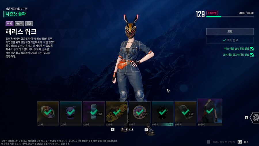 퍼디) 이번시즌 잘 즐겼다._5.jpg