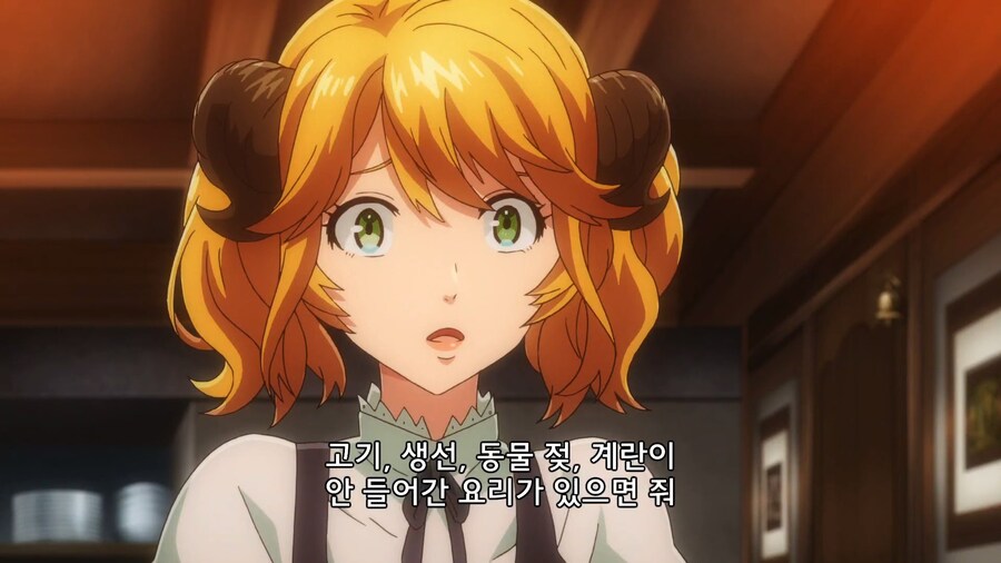 이세계식당]엘프는 동물의 젖도 먹지 않습니다_1.jpg