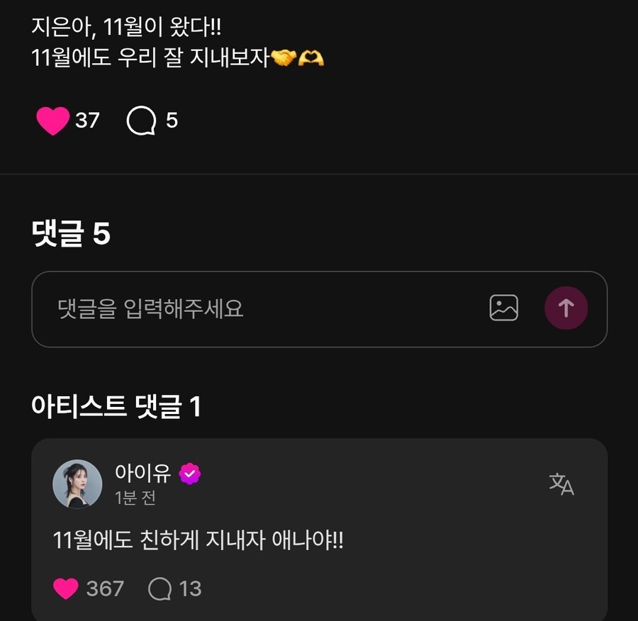 11월의 덕담_1.jpg