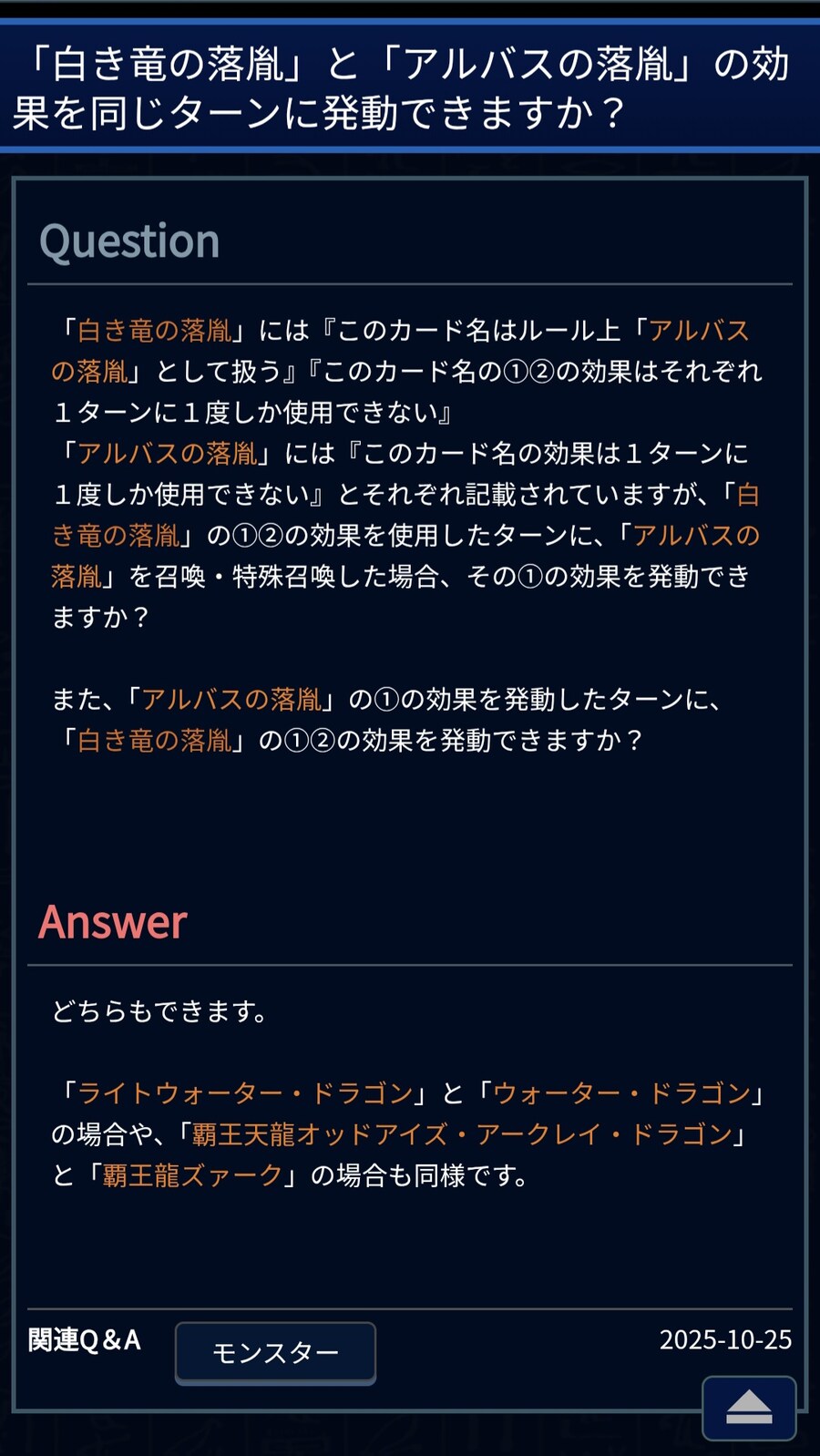 딱서운 사실 그 스물세번째_2.jpg