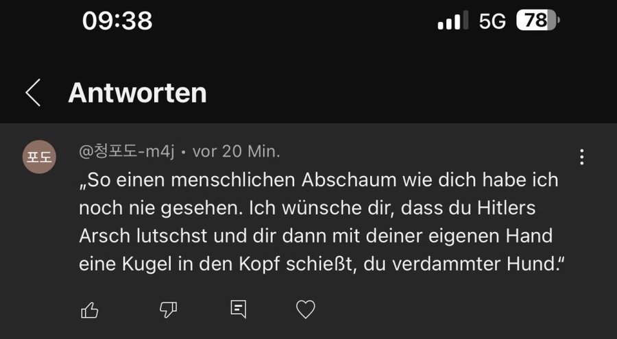 폐업된 기업의 에이맥 SGT-4 서멀 관련 이고르랩 공식 성명문_1.webp