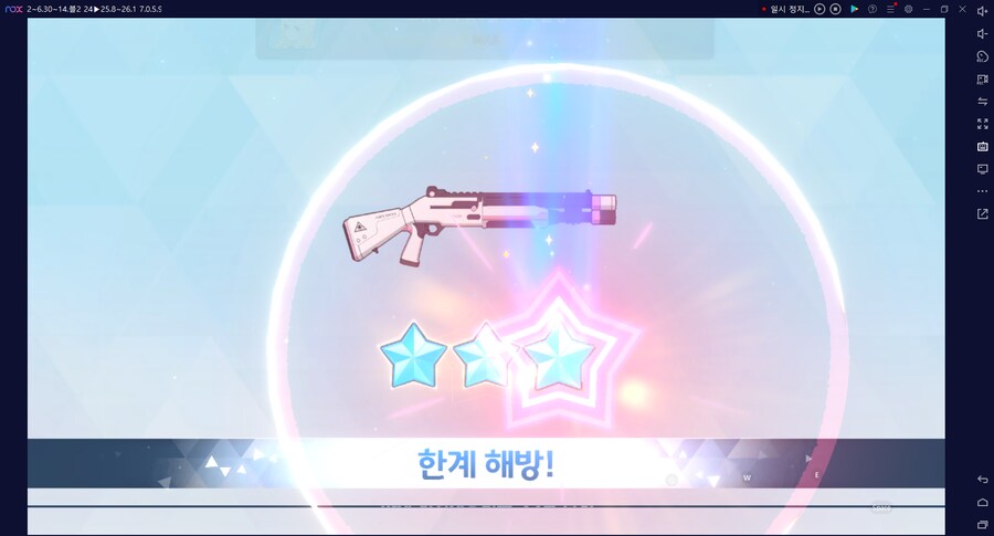 특별의뢰2배 안 하고 하드파밍에 ap 840 투자... 호시노 전3 달성 추가_4.png