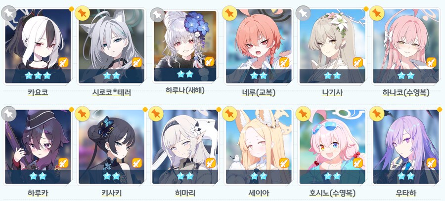 생각보다 전무가 많았었네요..?_3.png