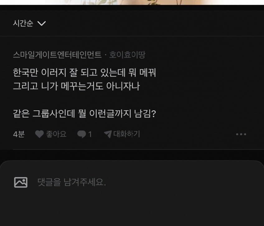 카제나)블라에서 원안 내려치기하는놈 정체.jpg_2.png