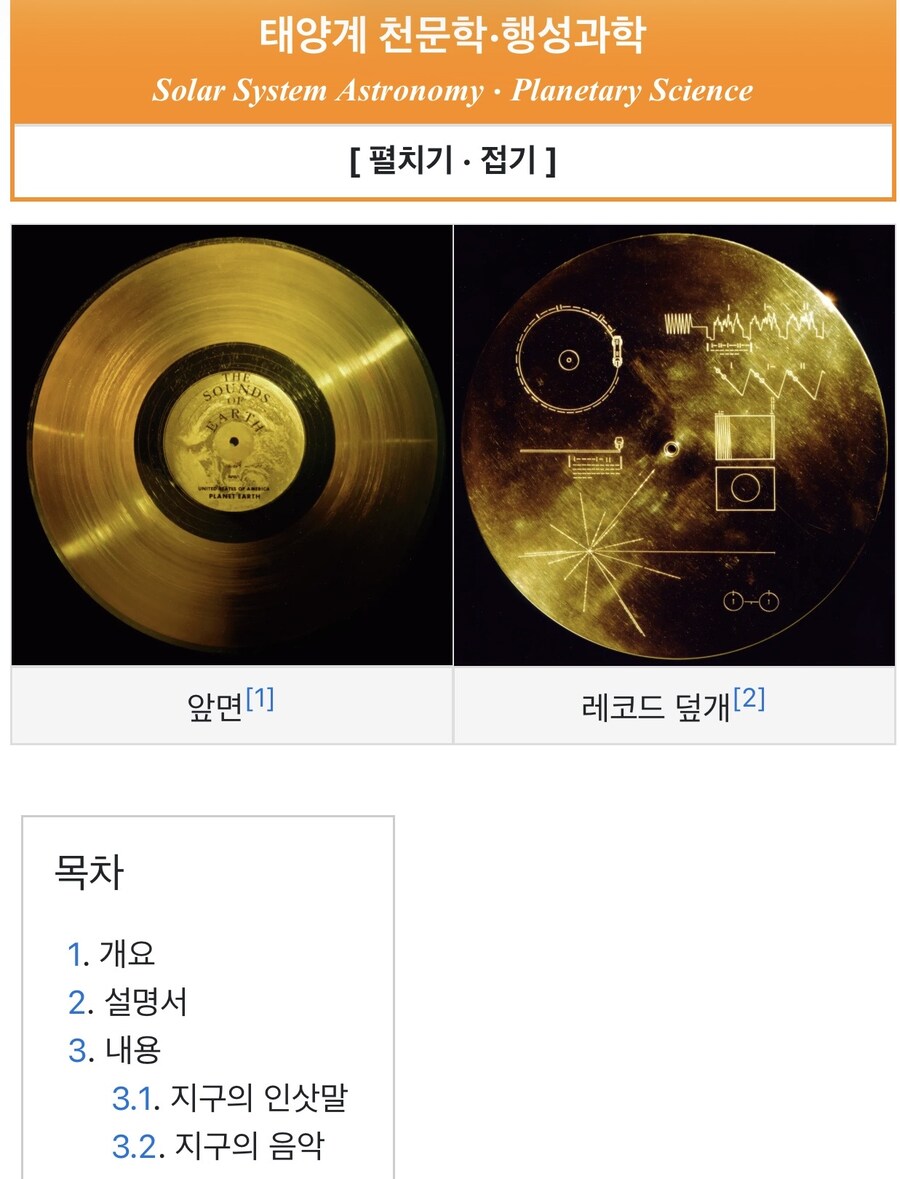 (역사) 인류 역사상 최악의 실수.JPG_1.jpg