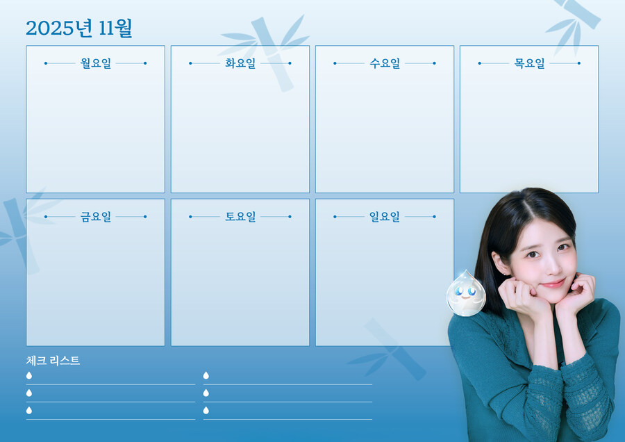 참이슬, 2025년 11월 배경화면_7.jpg