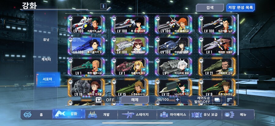 뭘 풀돌시키는게 나을까요?_3.png