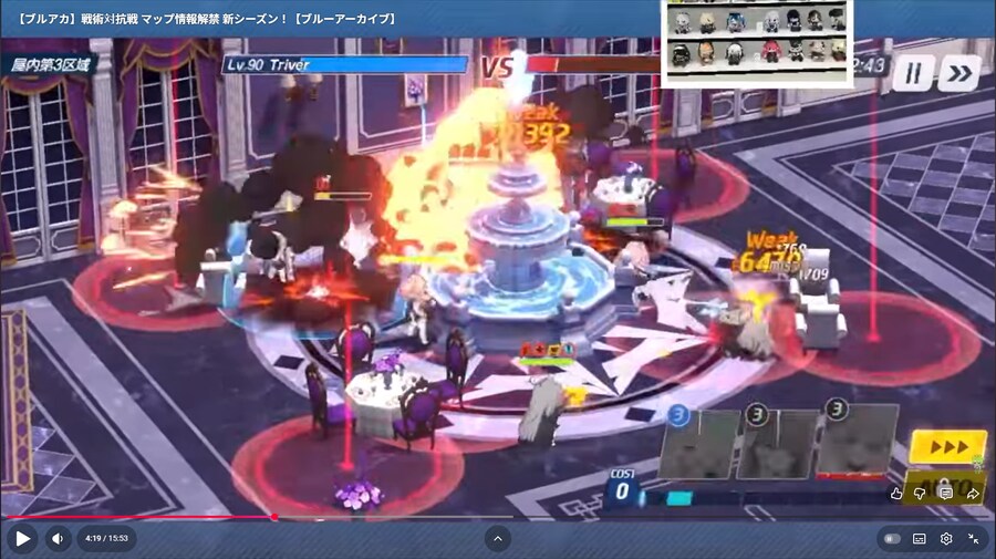 전술대회) 이동X 회피디버프 안 맞는 자리... 의도적으로 노리기?_3.png