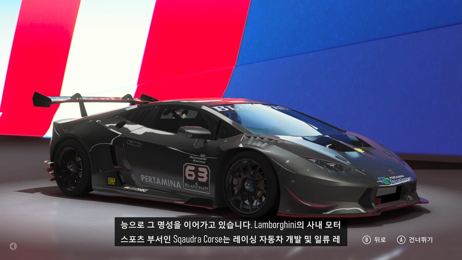 엑시엑 포르자 그래픽_4.png