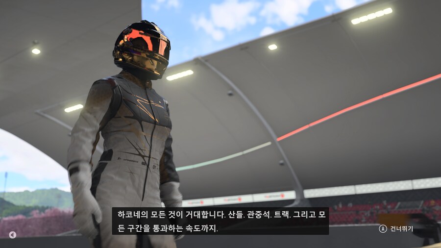 엑시엑 포르자 그래픽_10.png