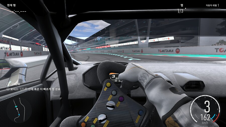 엑시엑 포르자 그래픽_11.png