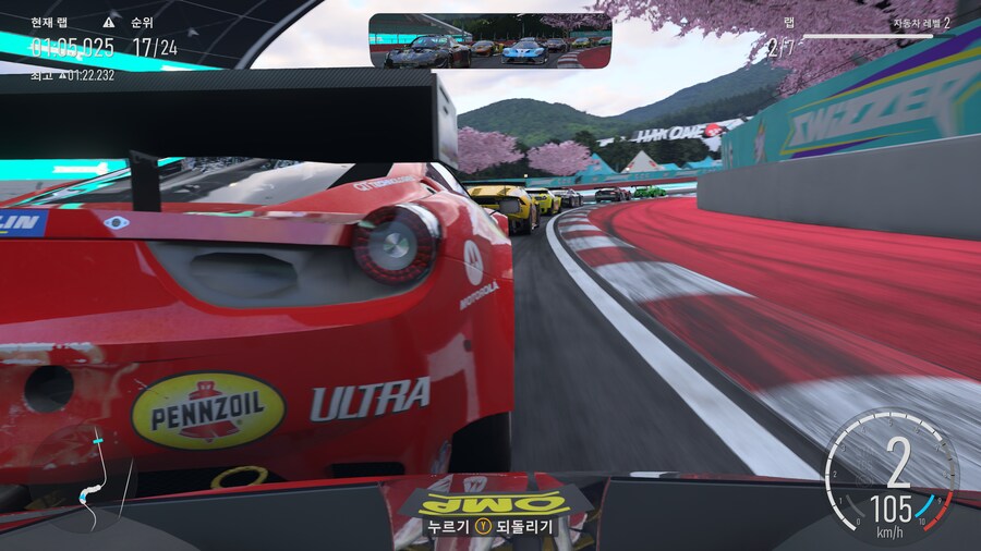 엑시엑 포르자 그래픽_18.png