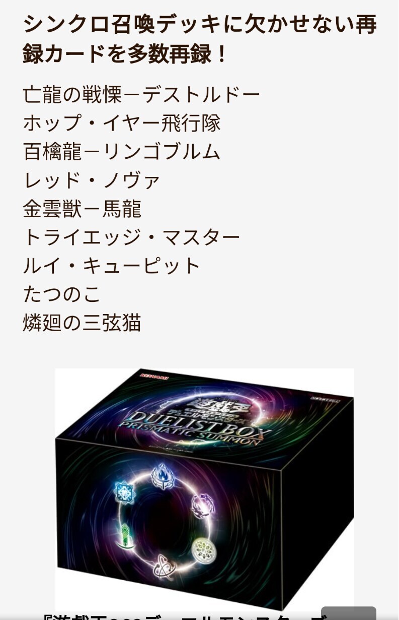 싱크로 재록이 왜이래!!?_1.jpg