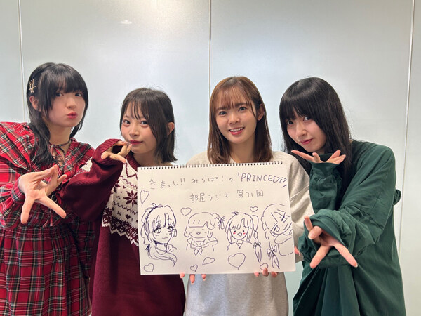 러브라이브! 하스노소라 여학원 「오세요! 미라파의 방 라디오」 제31회_2.jpg