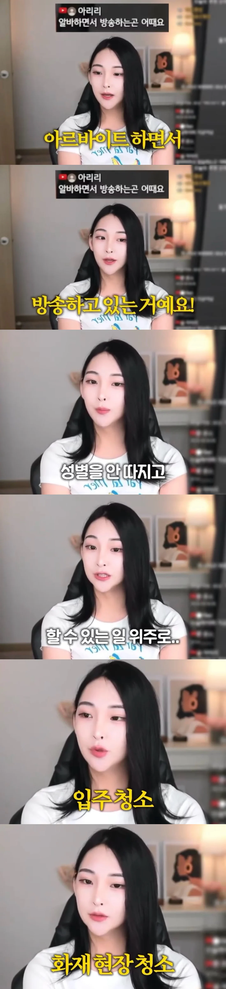 트젠들은 알바 구하기도 힘든가봐_1.webp