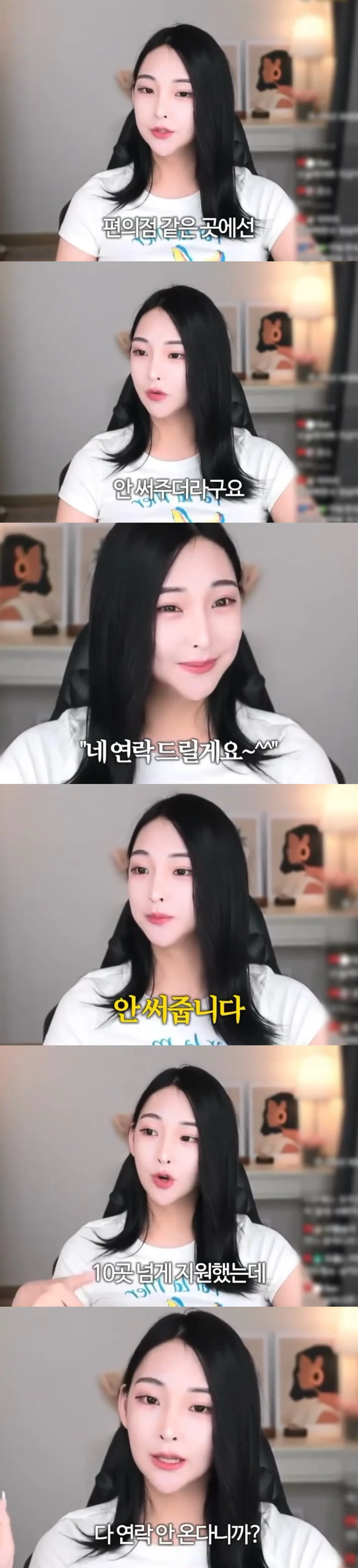 트젠들은 알바 구하기도 힘든가봐_2.webp