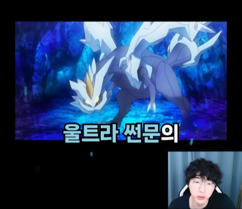 포획불가 포켓몬의 모순_2.jpg