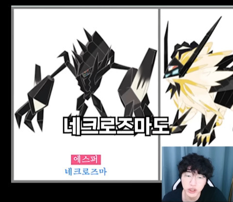 포획불가 포켓몬의 모순_3.jpg