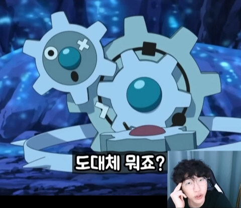 포획불가 포켓몬의 모순_16.jpg