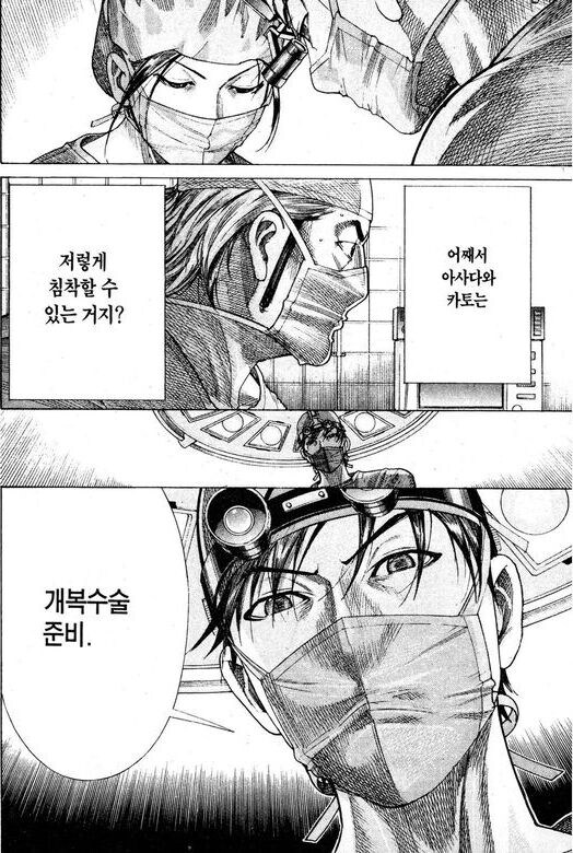 혐) 뉴비, 성장물 보는 이유 잘 설명한 만화_4.jpg