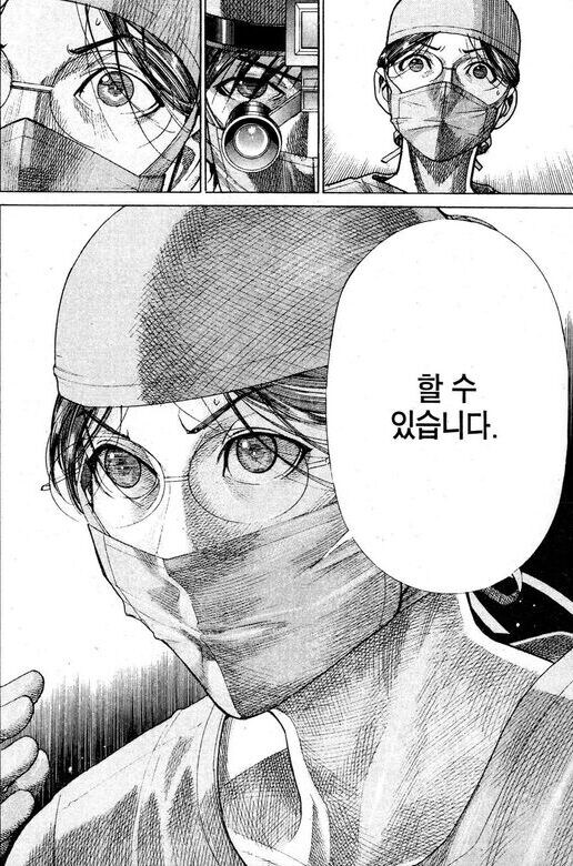 혐) 뉴비, 성장물 보는 이유 잘 설명한 만화_8.jpg