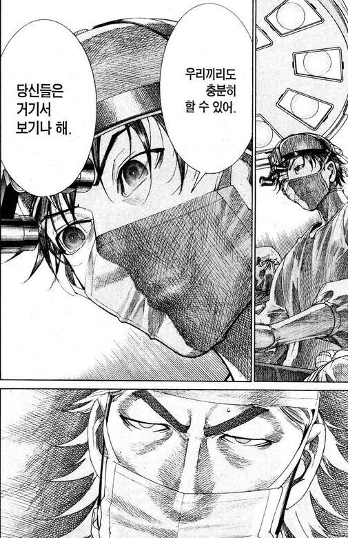 혐) 뉴비, 성장물 보는 이유 잘 설명한 만화_22.jpg