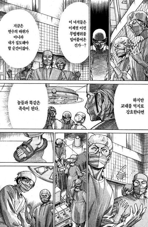 혐) 뉴비, 성장물 보는 이유 잘 설명한 만화_23.jpg