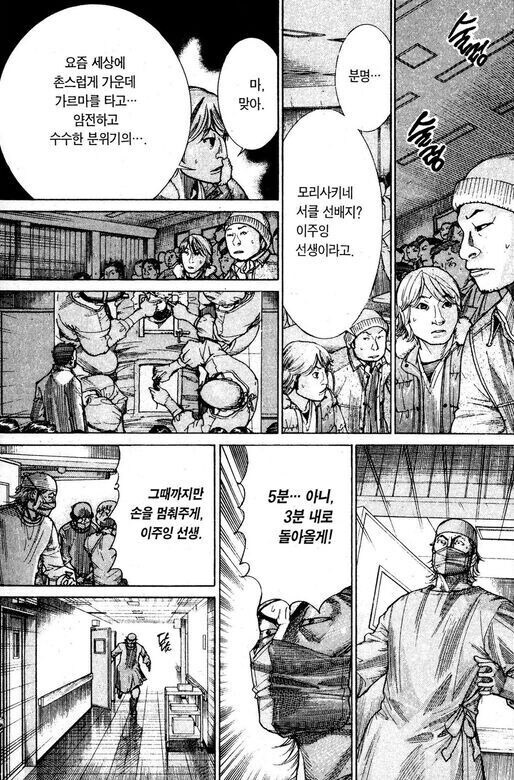 혐) 뉴비, 성장물 보는 이유 잘 설명한 만화_11.jpg