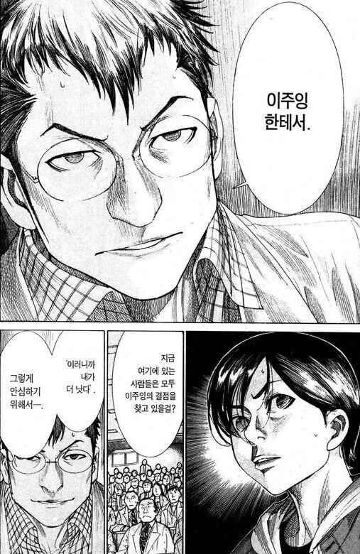 혐) 뉴비, 성장물 보는 이유 잘 설명한 만화_28.jpg