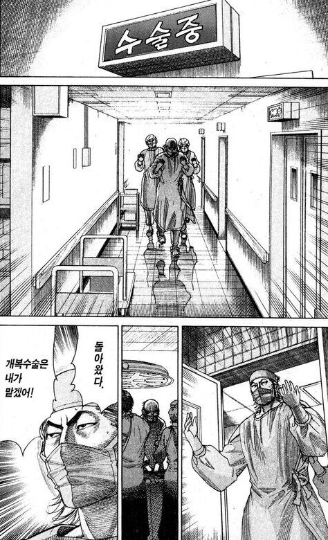 혐) 뉴비, 성장물 보는 이유 잘 설명한 만화_20.jpg