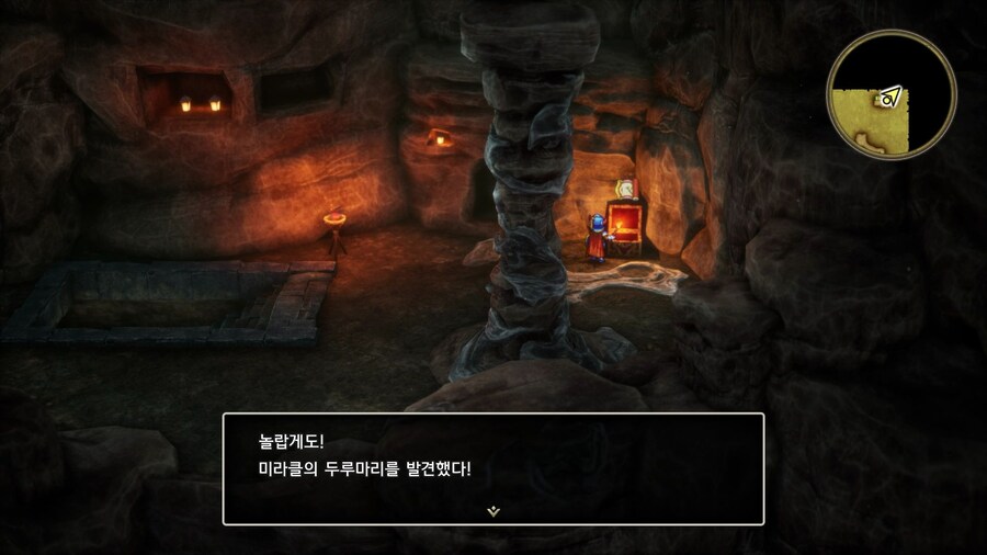 드퀘1 리메이크 - 초반부터 얻을 수 있는 특기와 아이템들_55.jpg