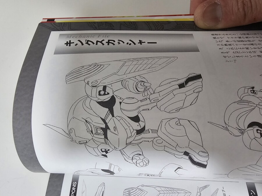 [모데로이드] VS기사 라무네 - 카이젤파이어 (Feat. 라무덕후) + 추가사진_6.jpg