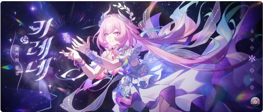 스타레일) 빨리 와 키레네_1.png