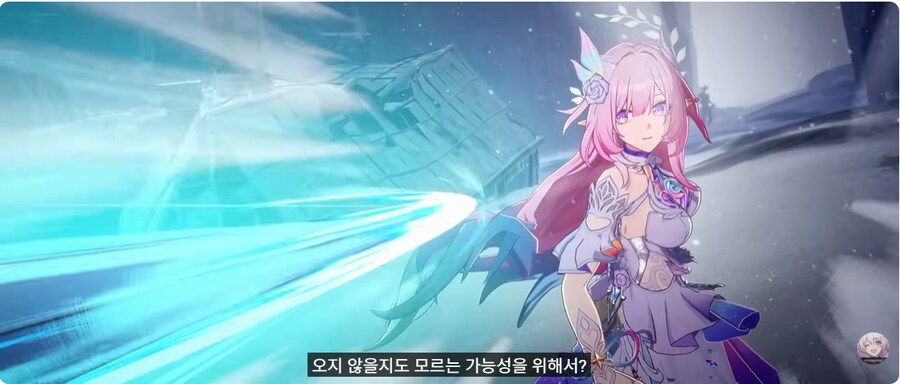 스타레일) 빨리 와 키레네_6.png