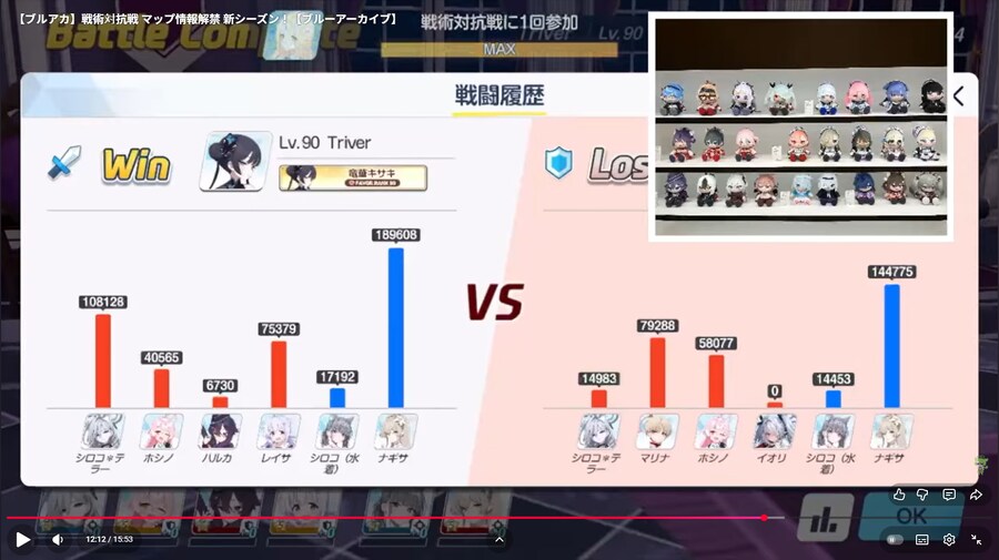 전술대회) 방덱... 호시노or이오리... 3번 4번 차이가 치명적이다...?_1.png