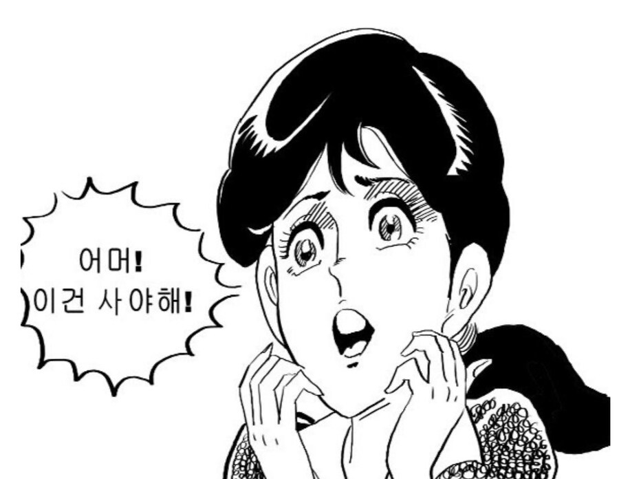 푸른 눈의 여친과의 갈때까지 '간사이' 여행_2.jpg