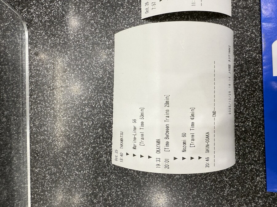 푸른 눈의 여친과의 갈때까지 '간사이' 여행_12.jpg