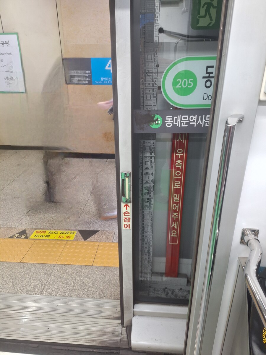 지하철 문 많이 어긋났네_1.jpg