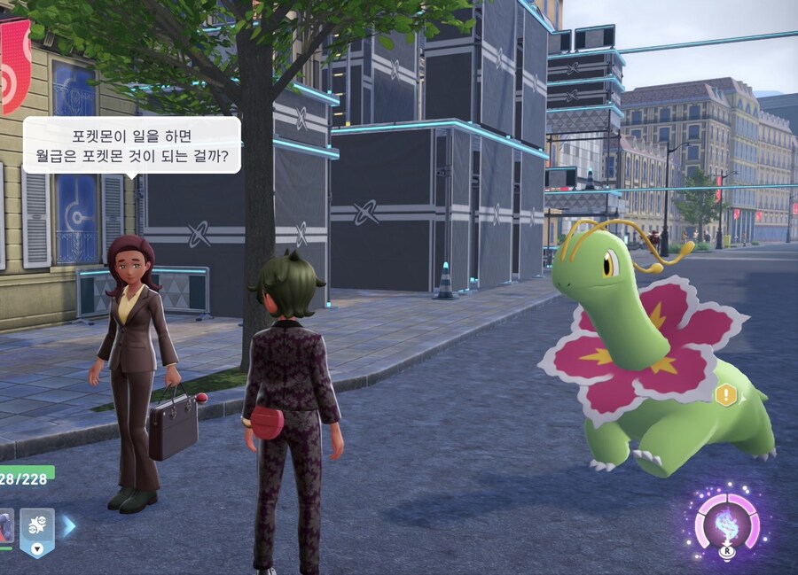 포켓몬 za NPC 말풍선_6.jpg