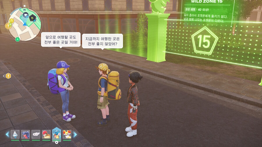 포켓몬 za NPC 말풍선_8.jpg