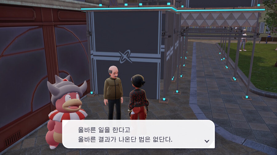 포켓몬 za NPC 말풍선_10.jpg