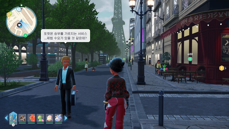 포켓몬 za NPC 말풍선_12.jpg